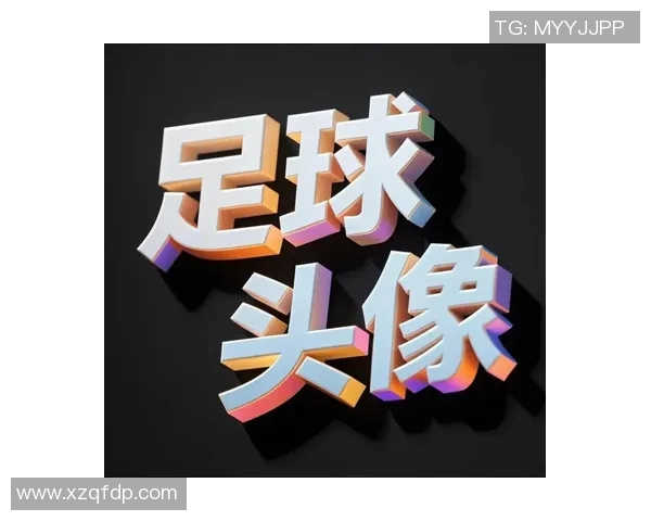 精选足球明星头像推荐让你轻松找到心仪的球员形象