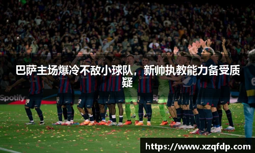 bwin必赢亚洲